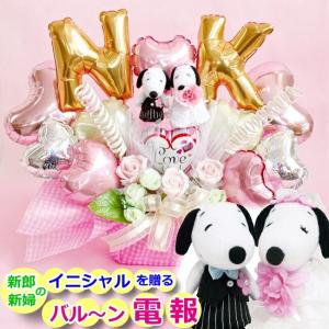 スヌーピー 電報の商品一覧 通販 Yahoo ショッピング