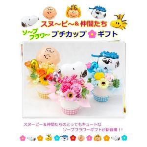 ソープフラワー バルーン プレゼント ギフト ...の詳細画像1