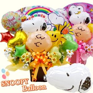 誕生日プレゼント スヌーピーの商品一覧 通販 Yahoo ショッピング