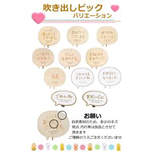 母の日 ソープフラワー スヌーピー フラワー ...の詳細画像5
