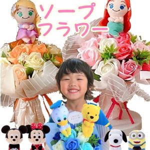 ソープフラワー ディズニー ギフト お誕生日 結婚式