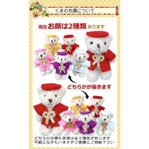 ソープフラワー ちゃんちゃんこ バルーン 和柄...の詳細画像3