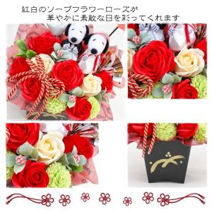 スヌーピー バルーン 電報 ぬいぐるみ 祝電 ...の詳細画像4