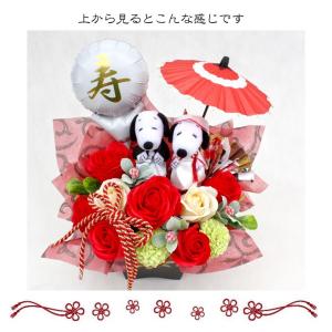 スヌーピー バルーン 電報 ぬいぐるみ 祝電 ...の詳細画像5