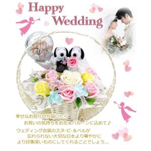 結婚式 バルーン ギフト スヌーピー 洋装 電...の詳細画像1