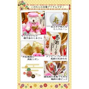 ソープフラワー ちゃんちゃんこ テディベア バ...の詳細画像2