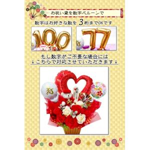 ソープフラワー ちゃんちゃんこ テディベア バ...の詳細画像3