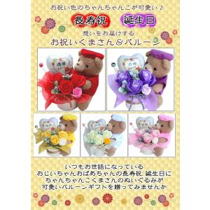還暦祝い 長寿祝い 誕生日 ちゃんちゃんこ ソ...の詳細画像1
