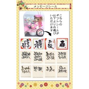 還暦祝い 長寿祝い 誕生日 ちゃんちゃんこ ソ...の詳細画像5