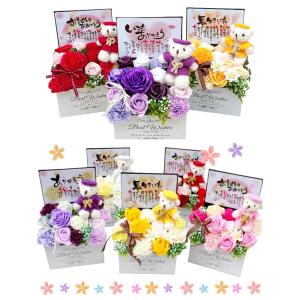ポエム メッセージ ベア ちゃんちゃんこ フラ...の詳細画像4