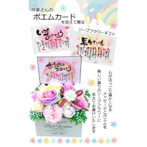 ソープフラワー ボックス レインボーローズ カ...の詳細画像1