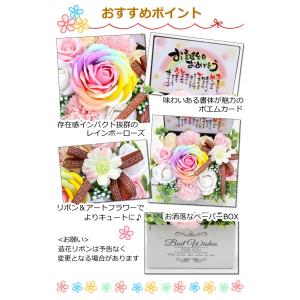 ソープフラワー ボックス レインボーローズ カ...の詳細画像3