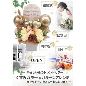ソープフラワー バルーン フラワー ギフト 結...の詳細画像1