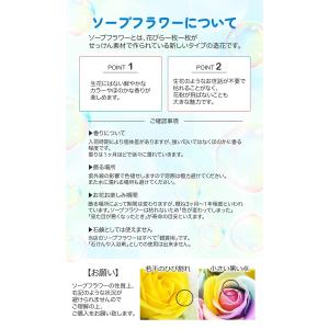 ソープフラワー ボックス 誕生日 還暦 60歳...の詳細画像2