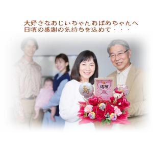 長寿祝い 金婚式 バルーン フラワー 敬老の日...の詳細画像5