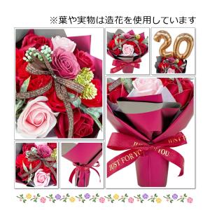 卒業式 成人式 花束 バルーン フラワー ギフ...の詳細画像2