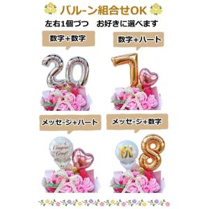 卒業式 成人式 花束 バルーン フラワー ギフ...の詳細画像3