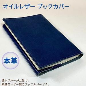 GLENROYAL（グレンロイヤル） ブックカバー A6 メンズ レディース 03