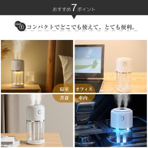 加湿器 卓上 ダブルノズル 超音波式 大容量 ...の詳細画像2