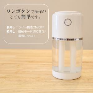 加湿器 卓上 ダブルノズル 超音波式 大容量 ...の詳細画像5