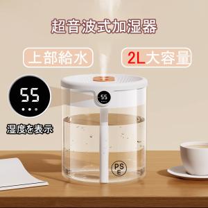 「限定3580円」加湿器 小型 卓上 スチーム式...の商品画像