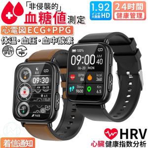 スマートウォッチ 血糖値 日本製 心電図ECG+HRV 血中酸素