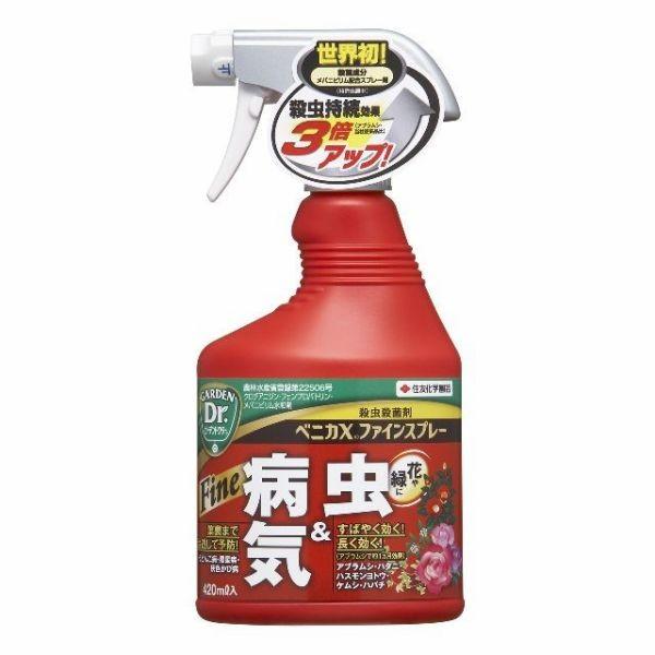 ベニカＸファインスプレー ４２０ｍｌ 住友化学園芸