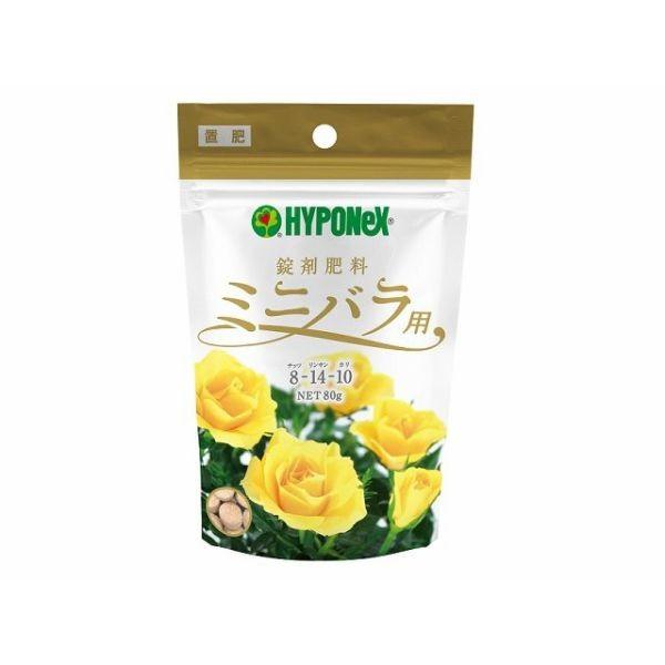 ハイポネックス ミニバラ用錠剤肥料８０ｇ