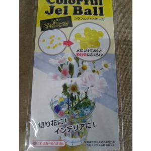 ジェルボール 7色 クリスタルボウル ジュエル...の詳細画像2