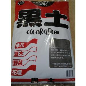 黒土 約700g 畑土 田土 : 中井園芸用品店ヤフー店 - 通販 - Yahoo