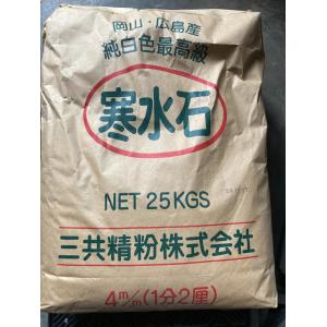 化粧砂 寒水石 0.8kg 盆栽 正月の寄せ植...の詳細画像2