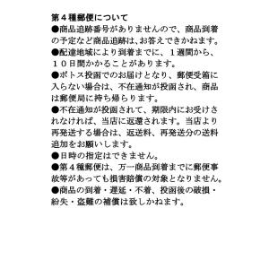 野菜の種 ブロッコリーの芽 健康野菜 送料73...の詳細画像2