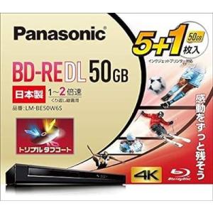 パナソニック 2倍速ブルーレイディスク片面2層50GB(書換)5枚 1枚 LM-BE50W6S