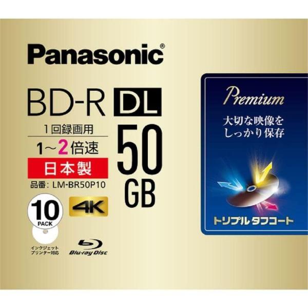 パナソニック 録画用2倍速 ブルーレイディスク 片面2層50GB(追記型)10枚 LM-BR50P1...