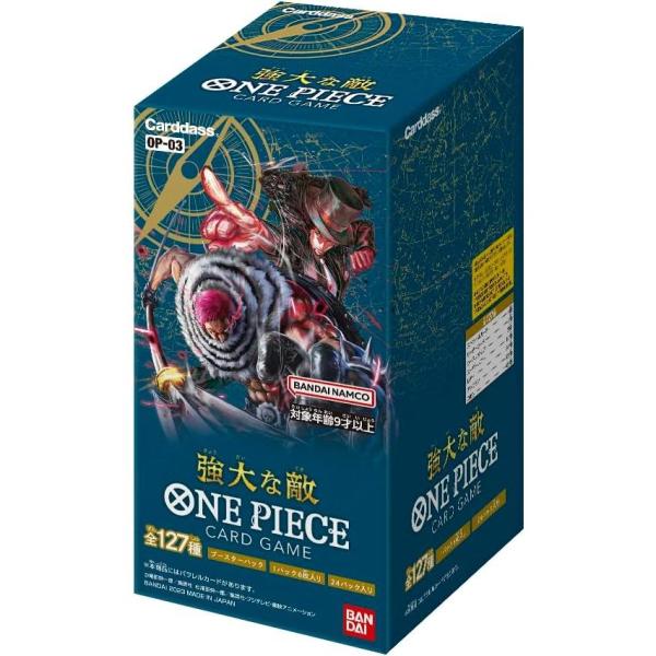 ONE PIECEカードゲーム 強大な敵【OP-03】(BOX)24パック入 バンダイ (BANDA...