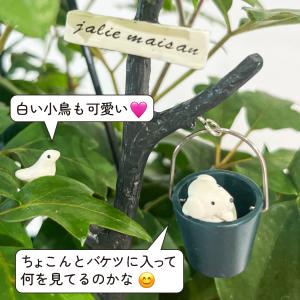 ガーデンピック ガーデニング 雑貨 オーナメン...の詳細画像1