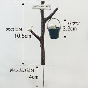 ガーデンピック ガーデニング 雑貨 オーナメン...の詳細画像2