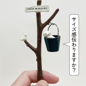 ガーデンピック ガーデニング 雑貨 オーナメン...の詳細画像3