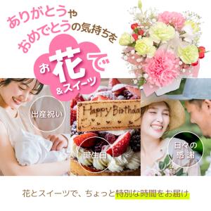 当日発送17時〆 花 ギフト プレゼント 誕生...の詳細画像1