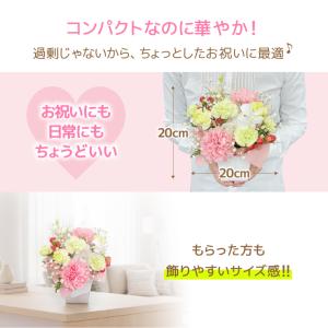 当日発送17時〆 花 ギフト プレゼント 誕生...の詳細画像3