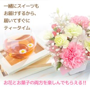 当日発送17時〆 花 ギフト プレゼント 誕生...の詳細画像4