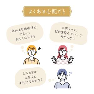 当日発送17時〆 お供え 花 お供え物 お悔や...の詳細画像2