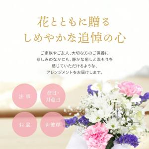 当日発送17時〆 お供え 花 お供え物 お菓子...の詳細画像1