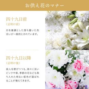 当日発送17時〆 お供え 花 お供え物 お菓子...の詳細画像3