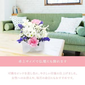 当日発送17時〆 お供え 花 お供え物 お菓子...の詳細画像5
