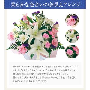 当日発送17時〆 お供え 花 お供え物 線香セ...の詳細画像2