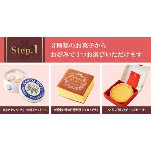 母の日 プレゼント 2026 花 ギフト カー...の詳細画像2