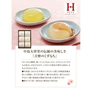 父の日 花 2026 プレゼント ギフト ひま...の詳細画像4
