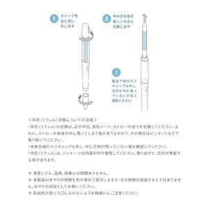 サスティー交換用中芯 リフィル 2本入 サステ...の詳細画像3