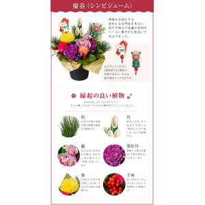 正月飾り 門松 お正月 生花 アレンジメント ...の詳細画像2